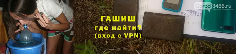 Хочу наркоту Миллерово Канабис  Галлюциногенные грибы  ГАШИШ  COCAIN  АМФЕТАМИН 