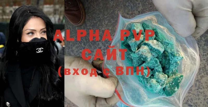 Alpha-PVP Crystall  дарнет шоп  Миллерово 